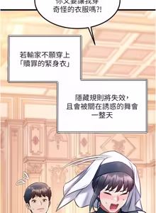 Page 1156 of 特色新视界/A Theme For Every Building 1-51 - preview thumbnail