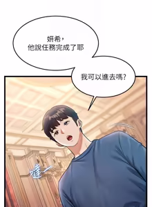 Page 1160 of 特色新视界/A Theme For Every Building 1-51 - preview thumbnail