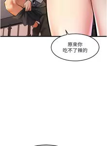 Page 117 of 特色新视界/A Theme For Every Building 1-51 - preview thumbnail