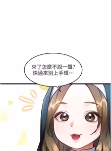 Page 1172 of 特色新视界/A Theme For Every Building 1-51 - preview thumbnail
