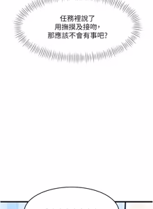 Page 1182 of 特色新视界/A Theme For Every Building 1-51 - preview thumbnail