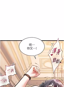 Page 1191 of 特色新视界/A Theme For Every Building 1-51 - preview thumbnail