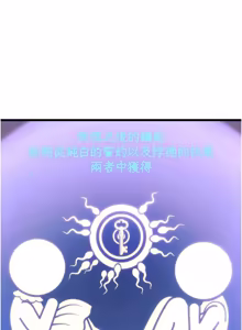 Page 1216 of 特色新视界/A Theme For Every Building 1-51 - preview thumbnail
