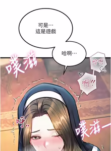 Page 1242 of 特色新视界/A Theme For Every Building 1-51 - preview thumbnail