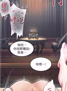 Page 1256 of 特色新视界/A Theme For Every Building 1-51 - preview thumbnail