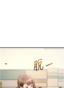 Page 126 of 特色新视界/A Theme For Every Building 1-51 - preview thumbnail