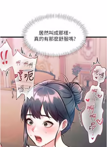 Page 1269 of 特色新视界/A Theme For Every Building 1-51 - preview thumbnail