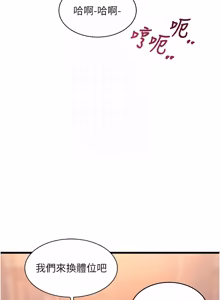 Page 1295 of 特色新视界/A Theme For Every Building 1-51 - preview thumbnail