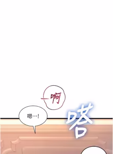 Page 1301 of 特色新视界/A Theme For Every Building 1-51 - preview thumbnail