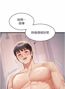 Page 1302 of 特色新视界/A Theme For Every Building 1-51 - preview thumbnail