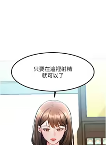 Page 131 of 特色新视界/A Theme For Every Building 1-51 - preview thumbnail