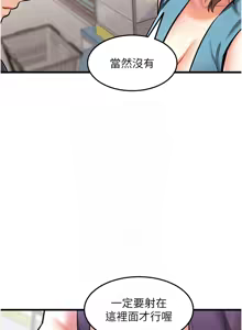 Page 134 of 特色新视界/A Theme For Every Building 1-51 - preview thumbnail