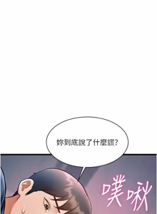 Page 1376 of 特色新视界/A Theme For Every Building 1-51 - preview thumbnail