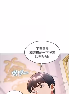 Page 1424 of 特色新视界/A Theme For Every Building 1-51 - preview thumbnail