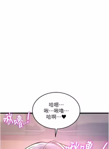 Page 1438 of 特色新视界/A Theme For Every Building 1-51 - preview thumbnail