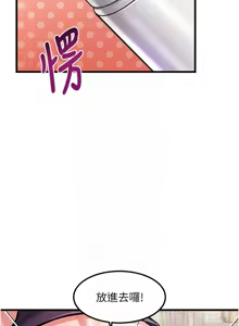 Page 145 of 特色新视界/A Theme For Every Building 1-51 - preview thumbnail