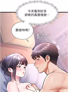 Page 1452 of 特色新视界/A Theme For Every Building 1-51 - preview thumbnail