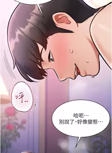 Page 1457 of 特色新视界/A Theme For Every Building 1-51 - preview thumbnail