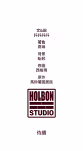 Page 1480 of 特色新视界/A Theme For Every Building 1-51 - preview thumbnail