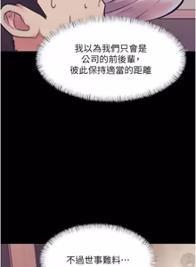 Page 1482 of 特色新视界/A Theme For Every Building 1-51 - preview thumbnail