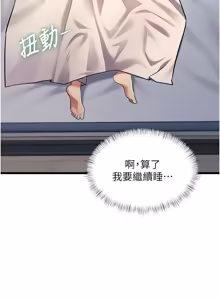 Page 1514 of 特色新视界/A Theme For Every Building 1-51 - preview thumbnail
