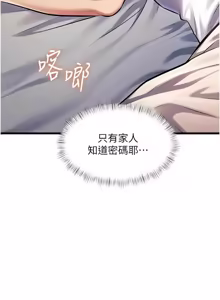 Page 1515 of 特色新视界/A Theme For Every Building 1-51 - preview thumbnail