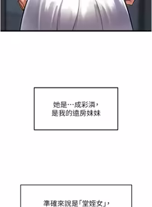Page 1517 of 特色新视界/A Theme For Every Building 1-51 - preview thumbnail