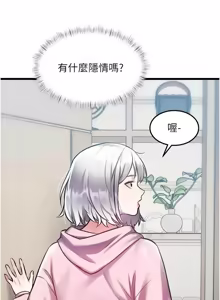 Page 1522 of 特色新视界/A Theme For Every Building 1-51 - preview thumbnail
