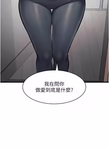 Page 1533 of 特色新视界/A Theme For Every Building 1-51 - preview thumbnail