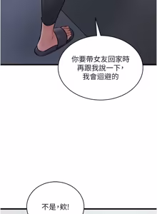 Page 1537 of 特色新视界/A Theme For Every Building 1-51 - preview thumbnail