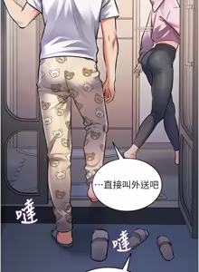 Page 1538 of 特色新视界/A Theme For Every Building 1-51 - preview thumbnail