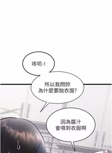 Page 1542 of 特色新视界/A Theme For Every Building 1-51 - preview thumbnail