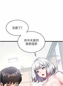 Page 1544 of 特色新视界/A Theme For Every Building 1-51 - preview thumbnail