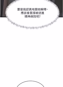 Page 1548 of 特色新视界/A Theme For Every Building 1-51 - preview thumbnail