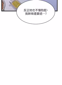 Page 1549 of 特色新视界/A Theme For Every Building 1-51 - preview thumbnail