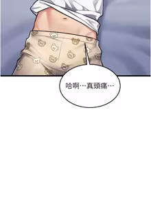 Page 1550 of 特色新视界/A Theme For Every Building 1-51 - preview thumbnail