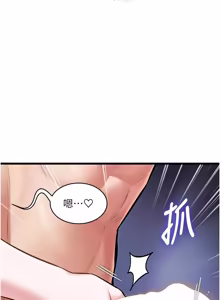 Page 1559 of 特色新视界/A Theme For Every Building 1-51 - preview thumbnail
