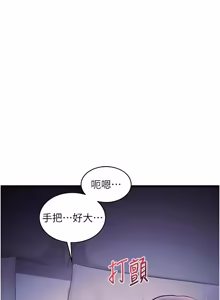Page 1560 of 特色新视界/A Theme For Every Building 1-51 - preview thumbnail