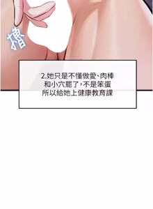 Page 1561 of 特色新视界/A Theme For Every Building 1-51 - preview thumbnail