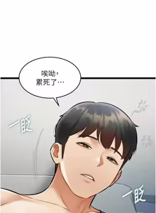Page 1563 of 特色新视界/A Theme For Every Building 1-51 - preview thumbnail