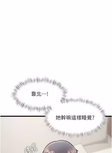Page 1564 of 特色新视界/A Theme For Every Building 1-51 - preview thumbnail