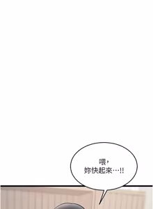Page 1565 of 特色新视界/A Theme For Every Building 1-51 - preview thumbnail