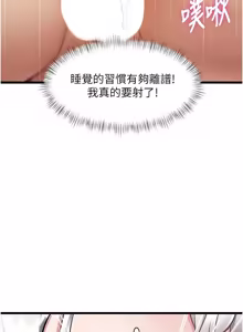 Page 1566 of 特色新视界/A Theme For Every Building 1-51 - preview thumbnail