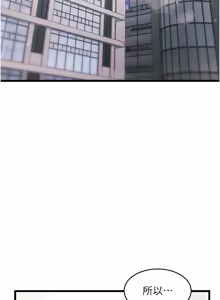 Page 1575 of 特色新视界/A Theme For Every Building 1-51 - preview thumbnail