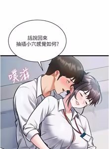 Page 1578 of 特色新视界/A Theme For Every Building 1-51 - preview thumbnail