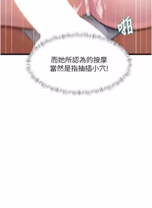 Page 1579 of 特色新视界/A Theme For Every Building 1-51 - preview thumbnail