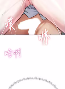 Page 1580 of 特色新视界/A Theme For Every Building 1-51 - preview thumbnail