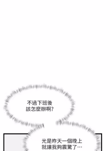 Page 1581 of 特色新视界/A Theme For Every Building 1-51 - preview thumbnail