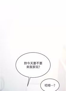 Page 1583 of 特色新视界/A Theme For Every Building 1-51 - preview thumbnail