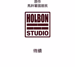 Page 1585 of 特色新视界/A Theme For Every Building 1-51 - preview thumbnail